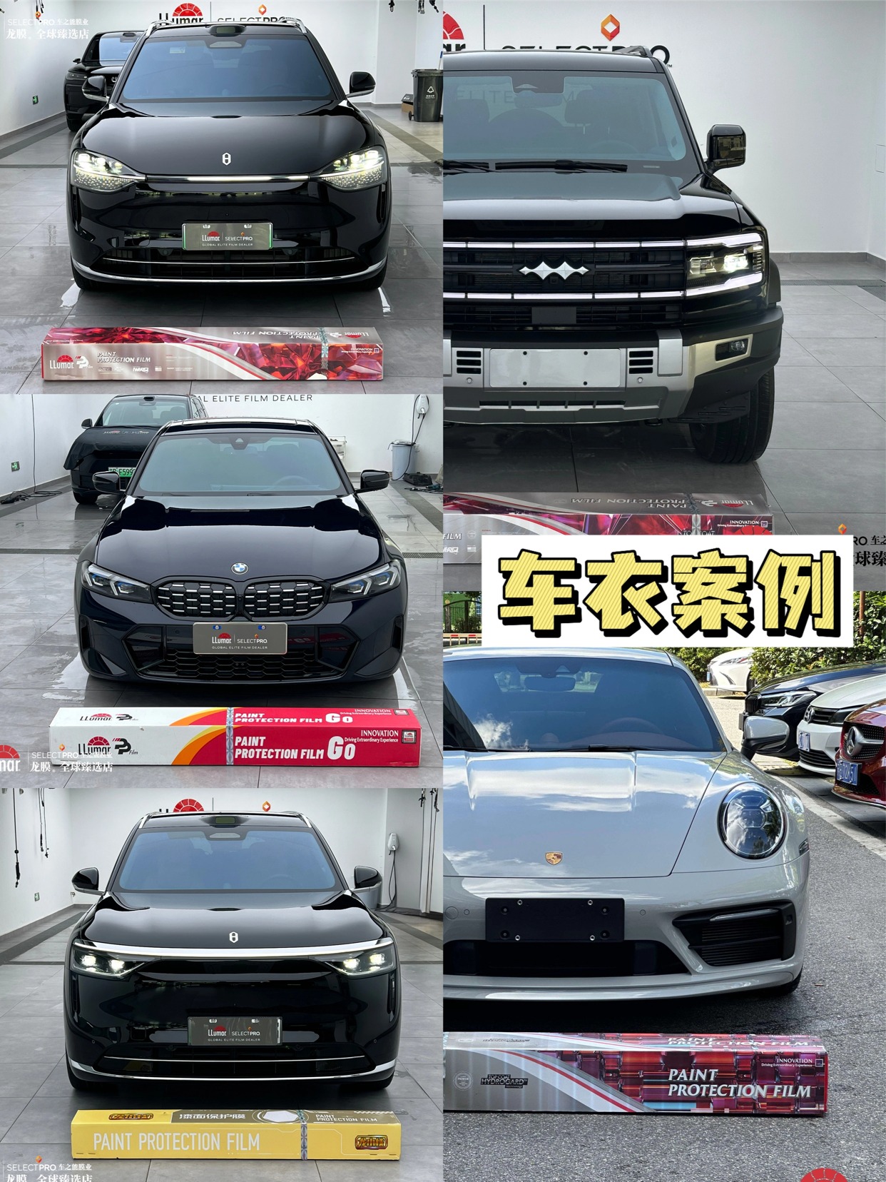 淮安贴膜